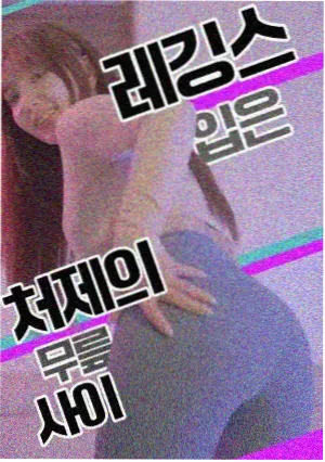满江红2